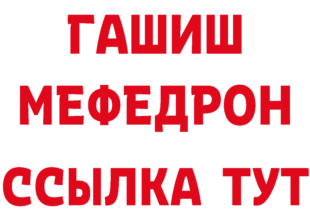 АМФ 97% как войти это ссылка на мегу Мамадыш